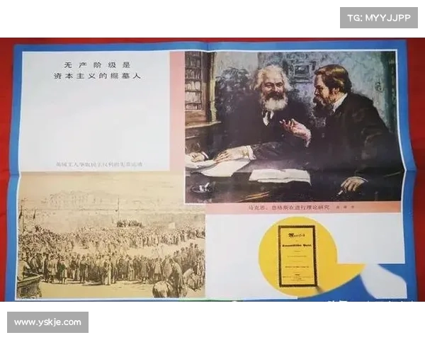 无产阶级是资本主义掘墓人：马克思的预言是否被历史证实？(无产阶级资本主义是什么意思)