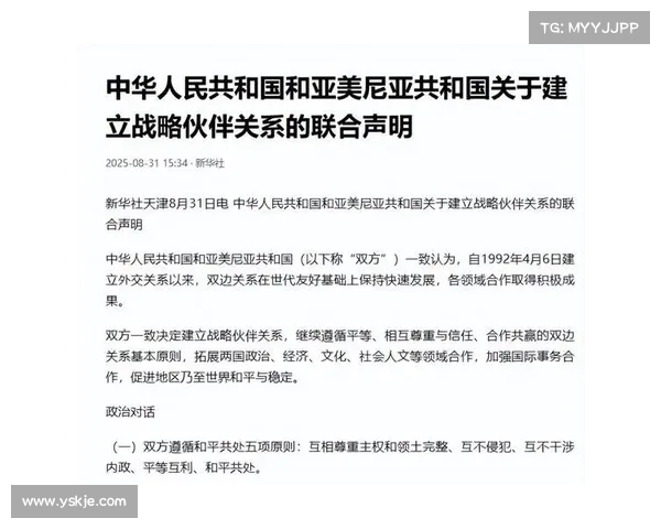 重大外交信号：意大利重量级高官率先访华，推动双边关系再升级